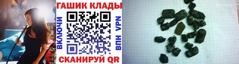 Купить наркотик Ялта ГАШ  Кокаин  Alpha-PVP  АМФ  Меф мяу мяу  Марихуана 