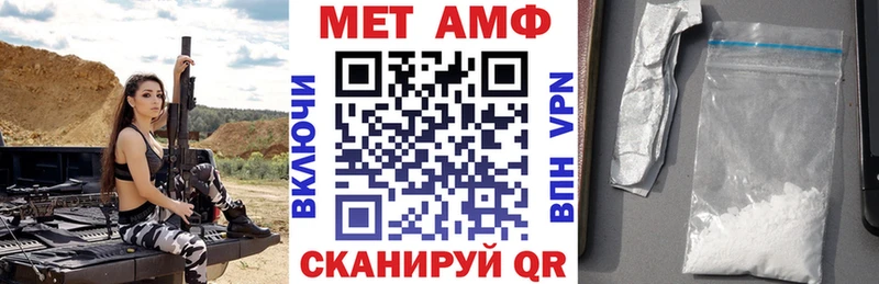 АМФ VHQ кракен как зайти Ялта