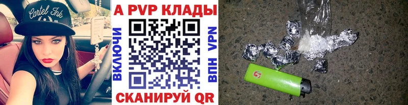 Alpha PVP Crystall  наркота  Ялта 