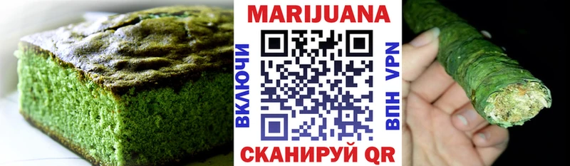 Печенье с ТГК марихуана  наркошоп  KRAKEN ONION  Ялта 