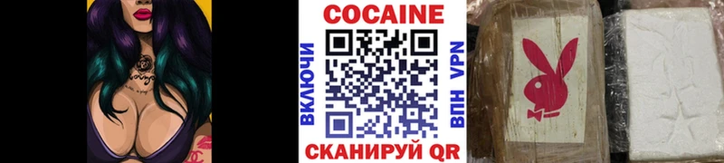 COCAIN 98%  Ялта 