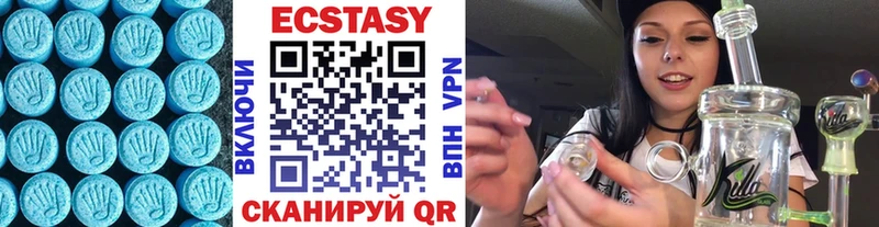 MEGA маркетплейс  Ялта  Экстази 250 мг 