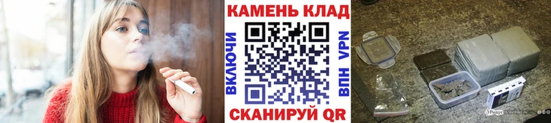 kraken сайт  закладка  Ялта  Гашиш убойный 