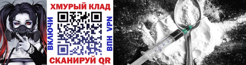ГЕРОИН Heroin  MEGA сайт  Ялта  где купить наркоту 