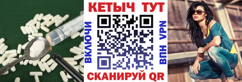 Кетамин ketamine  даркнет сайт  KRAKEN ссылка  Ялта 