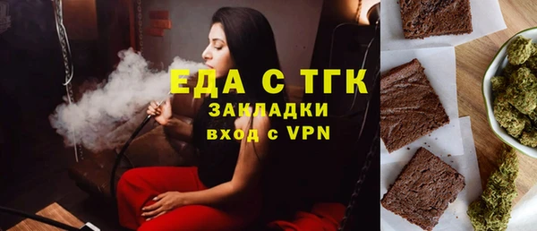 ГАЛЛЮЦИНОГЕННЫЕ ГРИБЫ Володарск