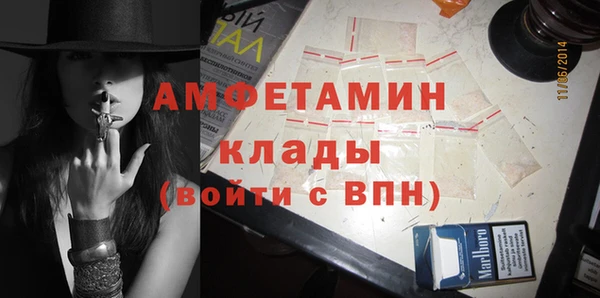 ГАЛЛЮЦИНОГЕННЫЕ ГРИБЫ Володарск