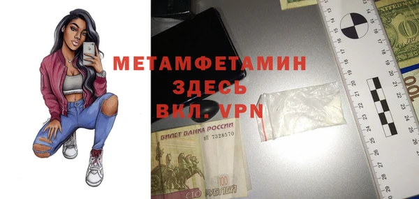мяу мяу кристалл Семикаракорск