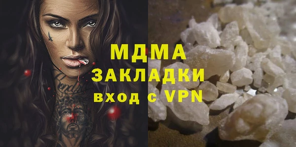 мескалин Волоколамск