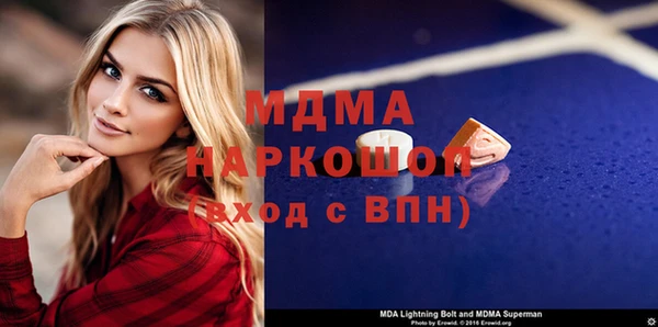 ГАЛЛЮЦИНОГЕННЫЕ ГРИБЫ Володарск