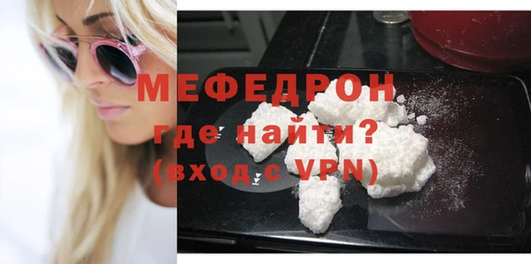 мескалин Волоколамск
