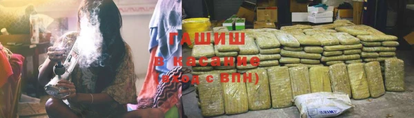 мескалин Волоколамск