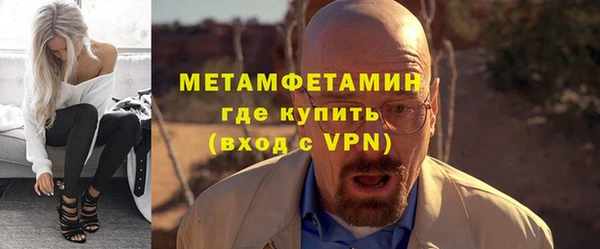 эйфоретик Семилуки