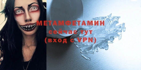 МДПВ Волосово