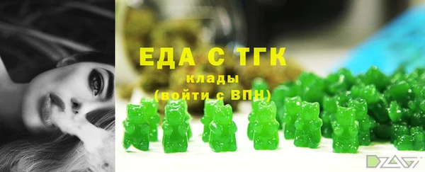 мескалин Волоколамск