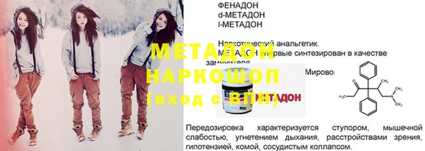 мескалин Волоколамск