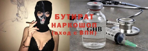 мескалин Волоколамск