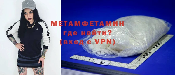 ГАЛЛЮЦИНОГЕННЫЕ ГРИБЫ Володарск
