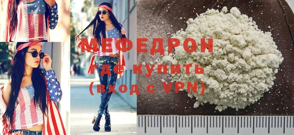 МДПВ Волосово