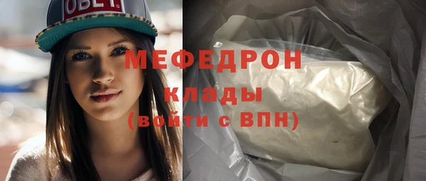МДПВ Волосово