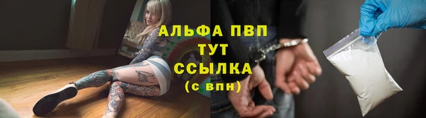 ГАЛЛЮЦИНОГЕННЫЕ ГРИБЫ Володарск