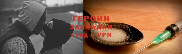 мескалин Волоколамск