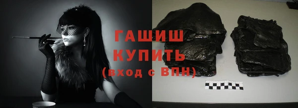 мяу мяу кристалл Семикаракорск
