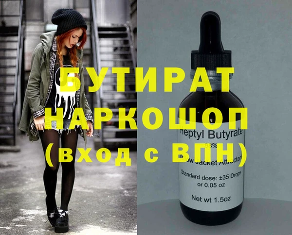 метадон Семёнов