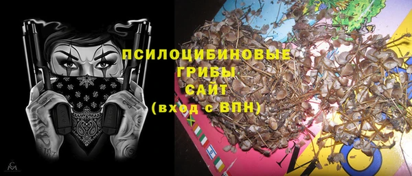 мескалин Волоколамск