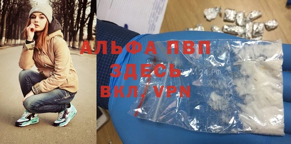 мяу мяу кристалл Семикаракорск