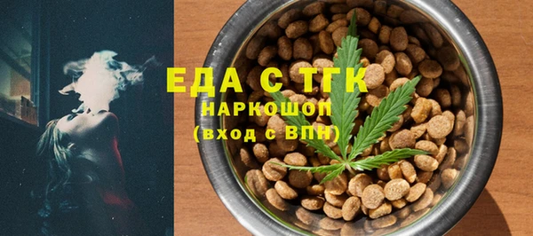 ГАЛЛЮЦИНОГЕННЫЕ ГРИБЫ Володарск