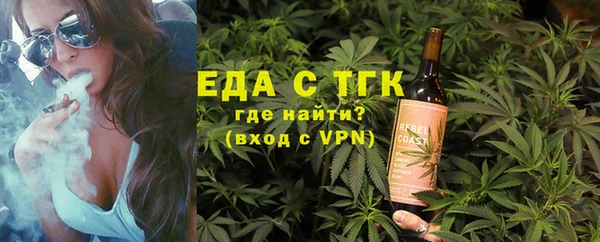 ГАЛЛЮЦИНОГЕННЫЕ ГРИБЫ Володарск