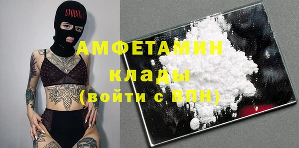 ГАЛЛЮЦИНОГЕННЫЕ ГРИБЫ Володарск