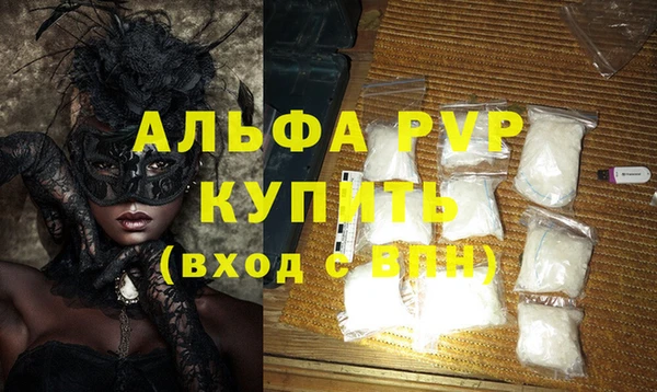 ГАЛЛЮЦИНОГЕННЫЕ ГРИБЫ Володарск