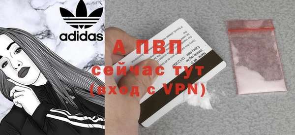 МДПВ Волосово