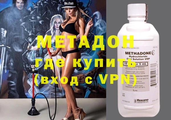 мескалин Волоколамск