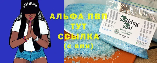 ГАЛЛЮЦИНОГЕННЫЕ ГРИБЫ Володарск