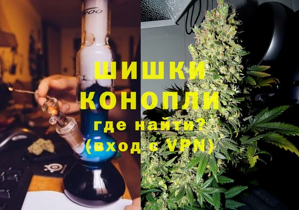 мескалин Волоколамск