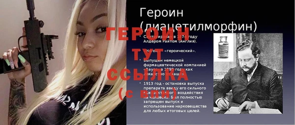 ГАЛЛЮЦИНОГЕННЫЕ ГРИБЫ Володарск