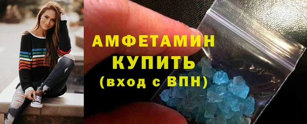 ГАЛЛЮЦИНОГЕННЫЕ ГРИБЫ Володарск