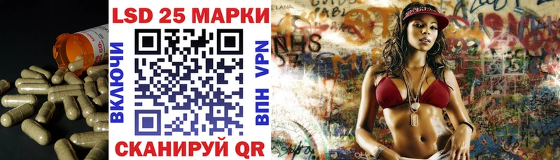 МЕГА зеркало закладка Ялта Лсд 25 экстази кислота