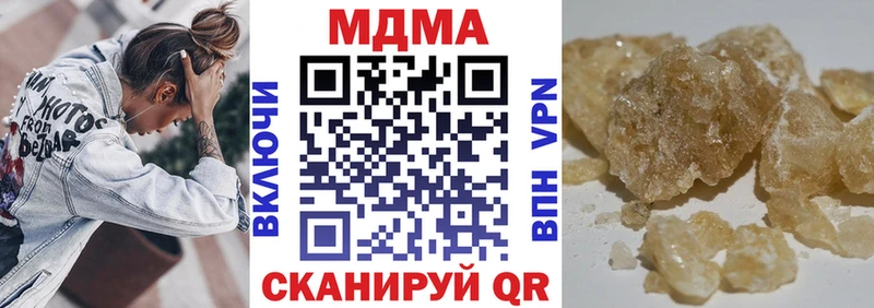 MDMA молли  Ялта 