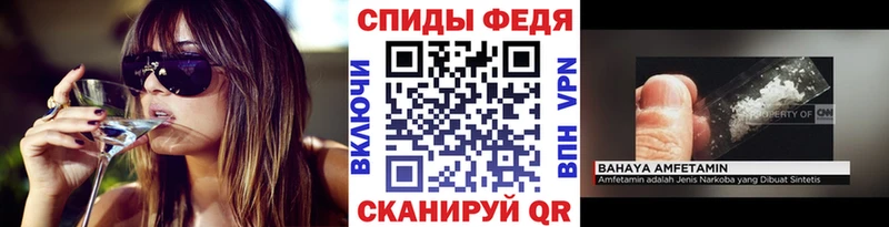 Метамфетамин кристалл  Ялта 