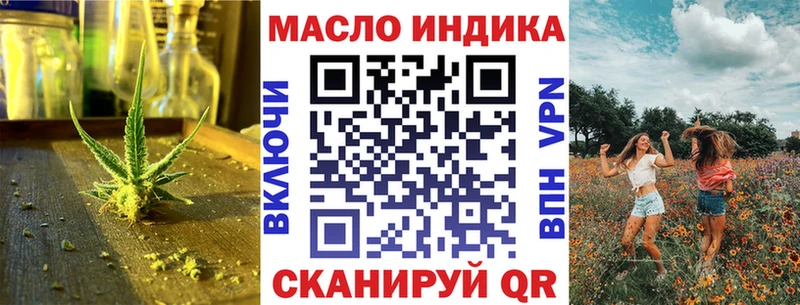 Дистиллят ТГК жижа  купить  цена  Ялта 