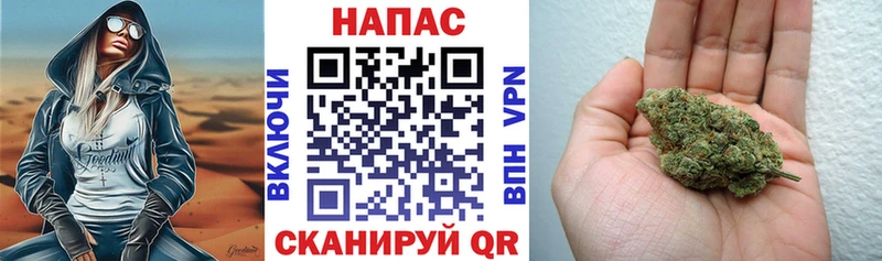 Конопля планчик  Ялта 